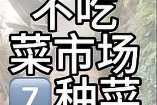 文班晒选秀日与父母合照：令双亲骄傲 2023年我最难忘的照片